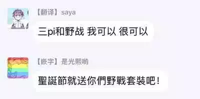 [Utata Hakuto] Houkago Virginity - Virginity afterschool 1-4 [Chinese] [拾荒者汉化组] [Digital]