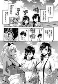 [Pon Takahanada] Niizuma Osenaka Nagashimasu Ch. 9 (Action Pizazz 2014-09) [Chinese] [空気系☆漢化]