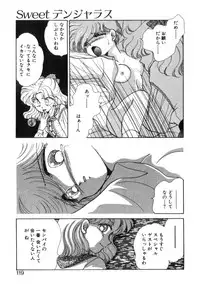 [Nishimura Arimi] Arimix