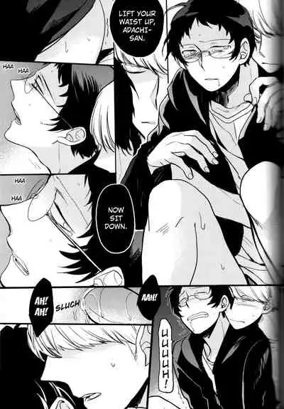 The End Of The World Volume 3