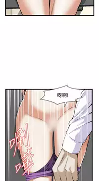 偷窥72-93 Chinese Rsiky