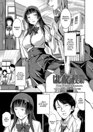 Ai ga Nakutemo Ecchi wa Dekiru! - Even if There is No Love You Can H! Ch. 1-8