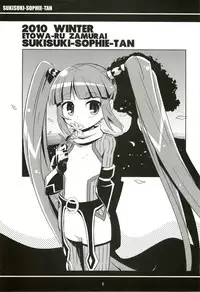 (C79) [Etoile Zamurai (Yuuno, Gonta)] SukiSuki Sophie-tan (Tales of Graces f)