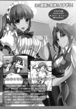 図書室の嫁はプリンセス