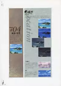 [CARNELIAN] Yami to Boushi to Hon no Tabibito Visual Fanbook