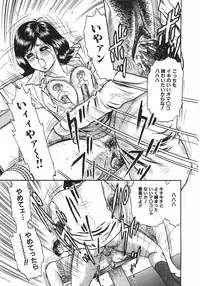 [Chikaishi Masashi] Mother Complex