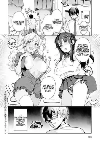 †Ankoku Datsui†〜Kaichou to Kuro Gyaru〜 | †Undressing Darkness†