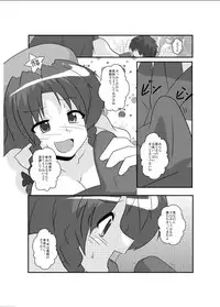 [Ameshoo (Mikaduki Neko)] Touhou TS Monogatari ~Meiling hen~ (Touhou Project) [Digital]