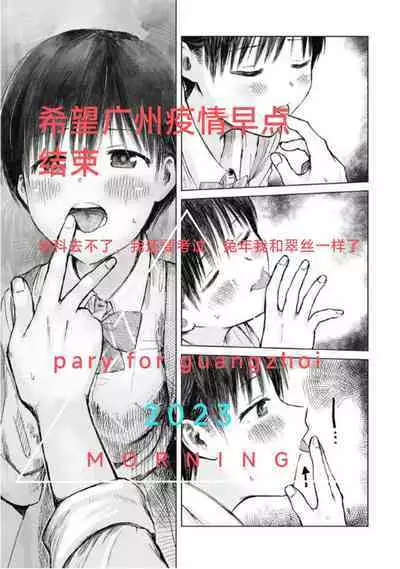 【jk君】Pixiv 残酷祝福 翠丝的雪兔巡礼