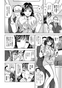 のりタマ！ 他人の体でヤリたい放題 1,2