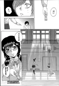 [Sabusuka] Yokubou Invisible