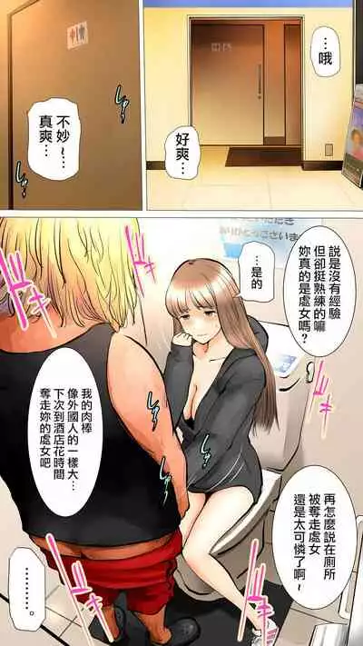 | 暑假的合宿派對