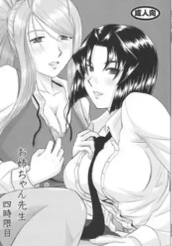 [にょろぺでぃあ] カラレスファンタシィ しょくわた ～アップルビットの触手姫～ バフレンシア編