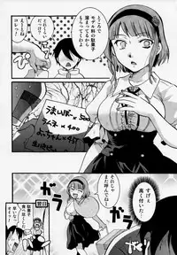 (C89) [Candy Pop (Itou Ei)] Muchi Shichu to Shoku Zato Kurocchi Shasei Dake! (Dagashi Kashi)