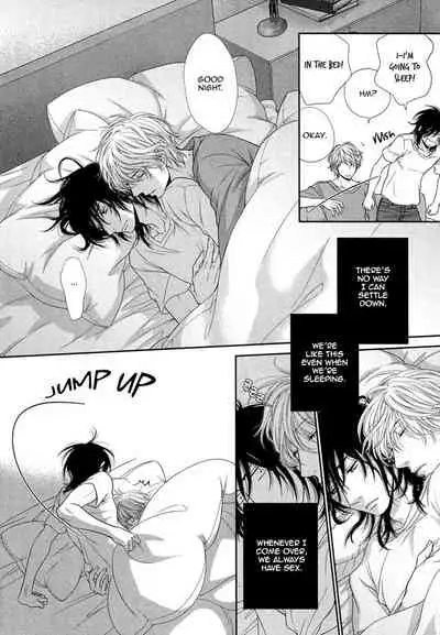 Kuroneko Kareshi no Amaekata