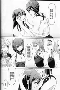 (C87) [ifpark.Com (ifpark)] Ikkousen to Gokousen no Kou (Kantai Collection -KanColle-) [Chinese] [百合镇守府药厂汉化]