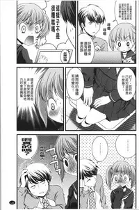 Inran Shoujo Jiten