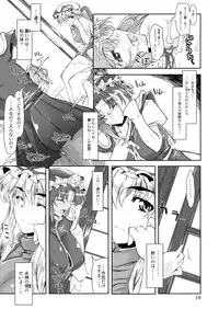 (C74) [04U (Misasagi Tasuku)] Doki!! Toshima Darake no Dai Kyouen (Touhou Project)