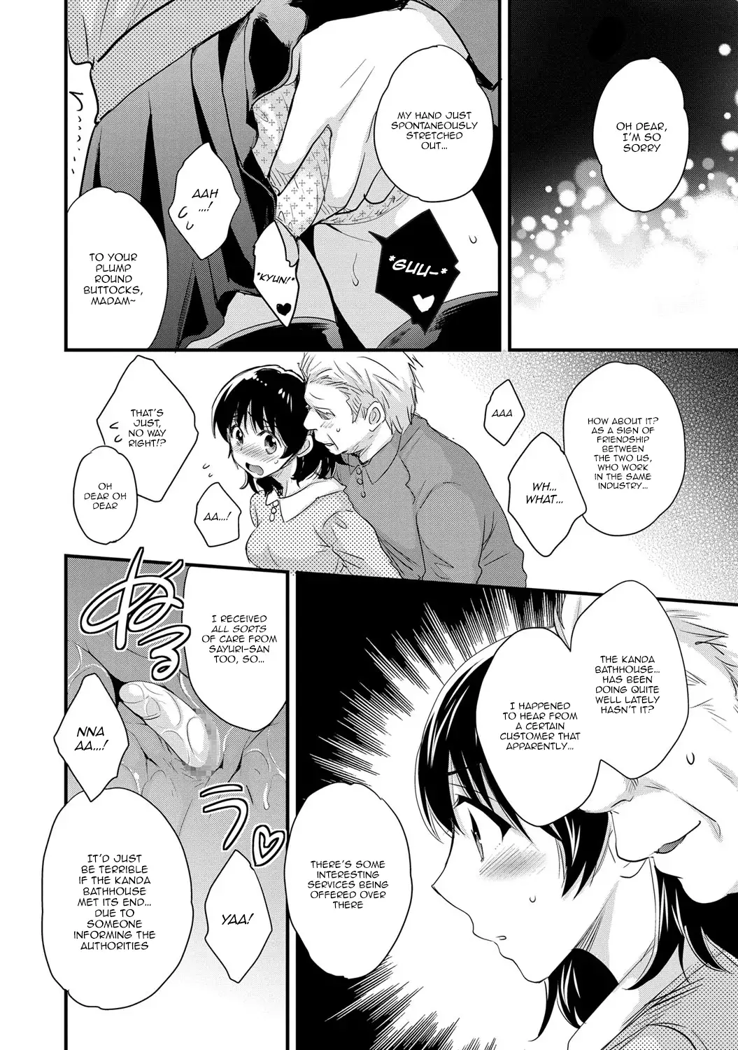 Niizuma Osenaka Nagashimasu 2 Ch. 9-16