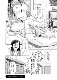 (COMIC1☆2) [Otaku Beam (Ootsuka Mahiro)] 2514 [24→←14] #Extra chapter