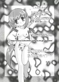 [doujinshi anthology] Moe Chara Zensho Vol. 1 (Mon Colle Knights, Angelic Layer, Pretty Sammy, Digimon, Tokyo Mew Mew, Ojamajo Doremi)