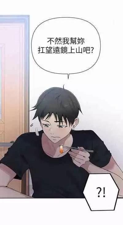 LECCION SECRETA 62-90 CHI(MANHWAROSHIXP)