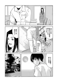 [Yokoyama Michiru] Ano Hi no Sensei [Digital]
