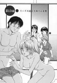 [TENYOU] Oneechantachi ga Yatte Kuru 2