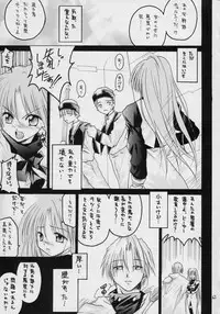 (C69) [RED RIBBON REVENGER (Makoushi)] Valhalla ~ Dainishou~ Fuyu no Arashi (Spiral)