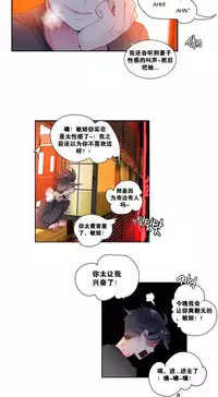 [Juder] Lilith`s Cord Ch.1-7 [Chinese][aaatwist汉化]