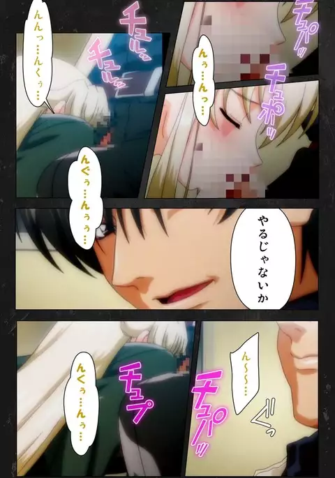 Saishuu Chikan Densha Rail-2 Complete Ban