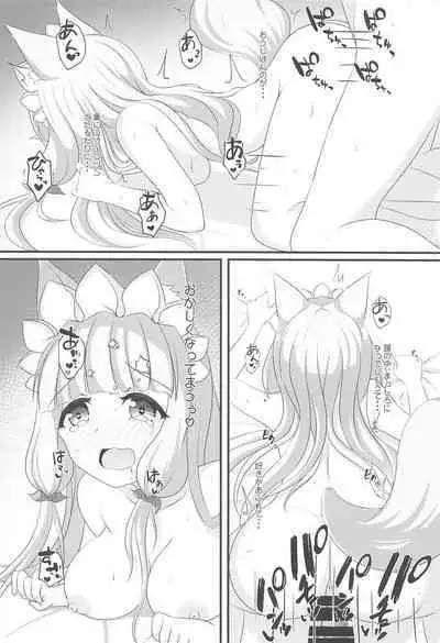 Maho Hime Connect! 2