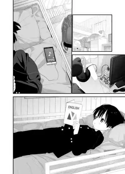 [S-Size (Shinachiku)] My Little Lover [Digital]