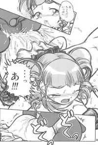 (SC30) [RPG Company 2 (Otokodama)] Baku, Senyou. ~Sanshimai Gattai Special~ (Onegai My Melody)