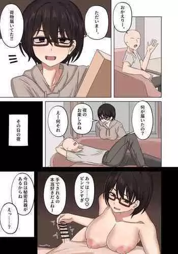 お悩み逸見さん