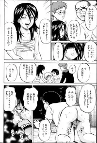 [Kawady Max] Kizudarake no Shoujo-tachi Ch. 2-16