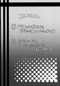 (C88) [Aruku Denpatou no Kai (Ark Waver)] Blue Ribbon (Dungeon ni Deai o Motomeru no wa Machigatteiru Darou ka)
