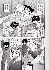 [Watanabe Wataru] Minako Sensei - Bakunyuu Kyoushitsu | Ms. Minako's Titi classroom