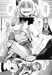 (COMIC1☆5) [MACV-SOG (MAC-V)] Kore wa Sairoku desu ka? Hai, Eu to Sera desu (Kore wa Zombie desu ka?)