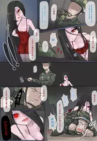 [Lu Renbing] 一則軍中鬼故事-小紅...超恐怖的，真的啦 [Chinese]
