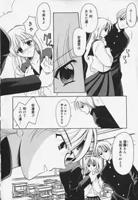 [REN] Yugami