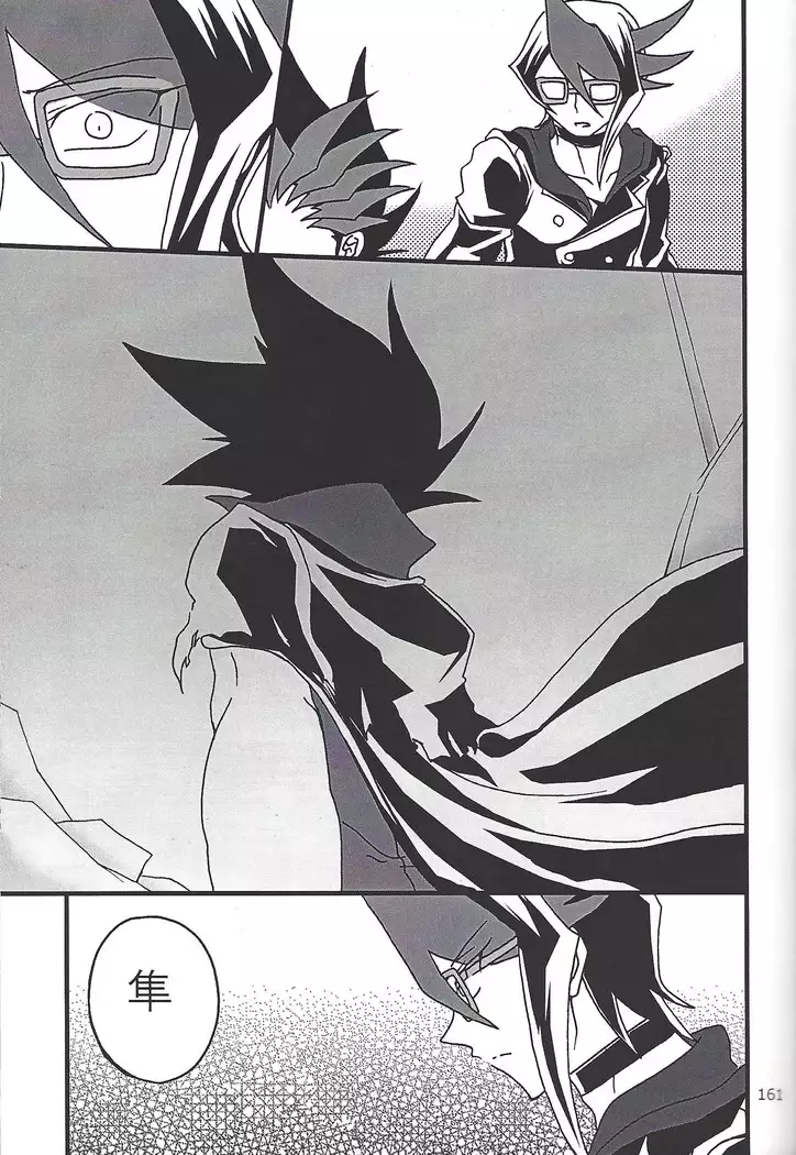 Danshi hanran gunbyō no nichijō REMIX