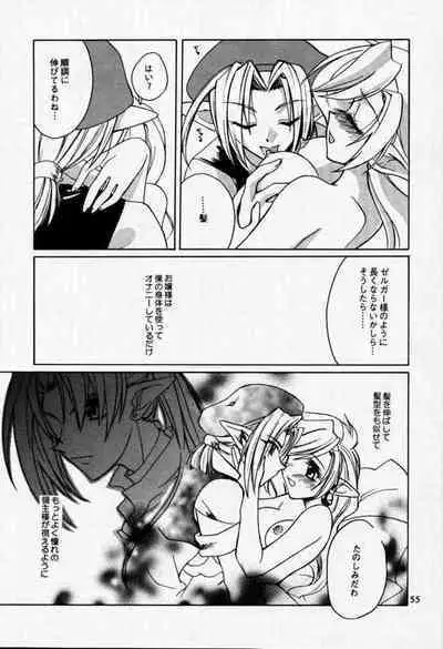 Chuuou Doori no Utahime | The singing priestess of Main Street...