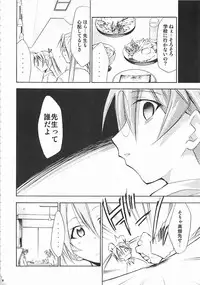 (C72) [Studio Kimigabuchi (Kimimaru)] Negimaru! 5 (Mahou Sensei Negima!)