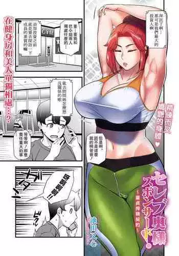 夏にちか