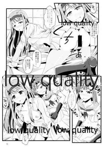 Eiyuu Otoshi