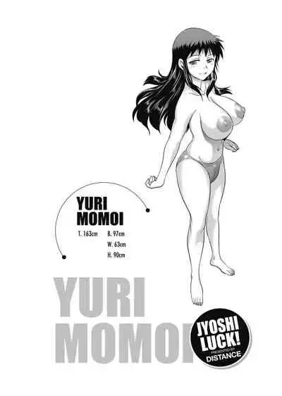 Jyoshi Luck! Shinsouban | 女子棍球社！ 新裝版