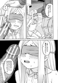 [ZUKIKI] Suimin Rape