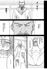 [Crimson Comics (Crimson)] Onna Kenja no Yudan (Dragon Quest III)