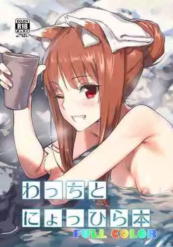 天人の教室